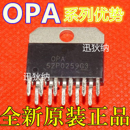 卡邻适用OPA549T OPA548T OPA547T OPA541AP赞