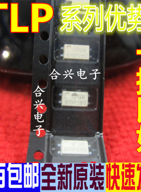 卡邻适用TLP280-1GB TLP281-1GB TLP285-1GB TLP283-1GB赞