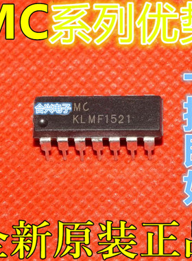 MC34074P MC34074AP DIP-14全新运算放大器芯片 直插IC保质直拍赞