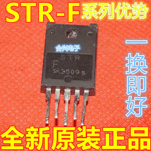 STRF6456STRD1806STRF6654