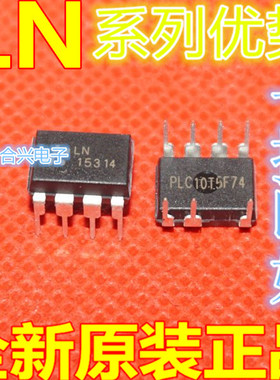 全新原装贴片 LN8K05 LN8K15  DIP-8 电源管理IC芯片赞