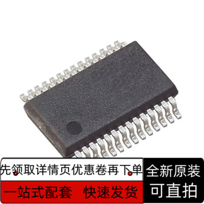 全新 SN65LV1224BDBR 丝印LV1224B LVDS 串行器 解串行器 保质