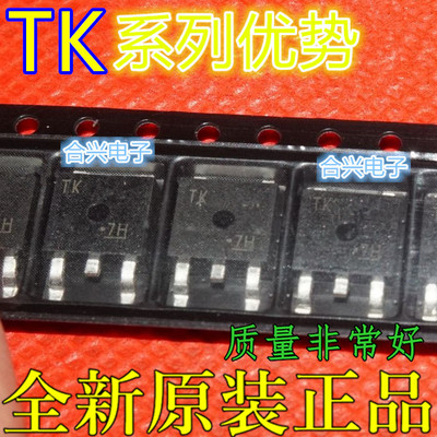 TK10P60W TK100S04N1L TO-252适用卡邻赞