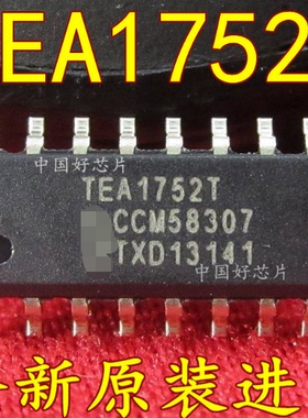 全新 TEA1752T TEA2016AAT  贴片SOP-16 LED驱动芯片 卡邻适用 赞