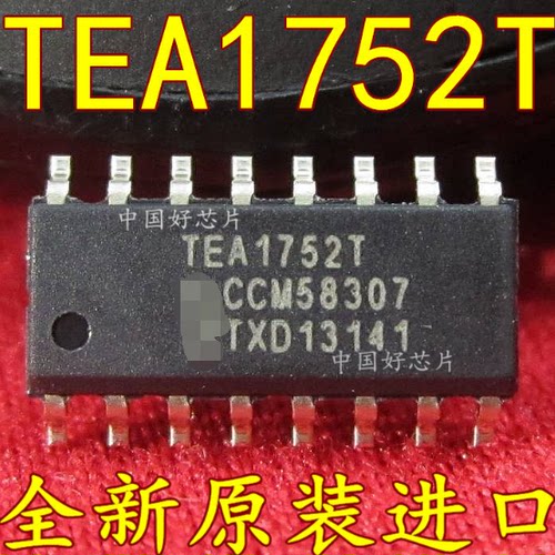 全新 TEA1752T TEA2016AAT  贴片SOP-16 LED驱动芯片 卡邻适用 赞