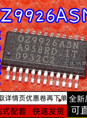 OZ9926ASN OZ9926 SOP24液晶电源芯片 真正全新原装 保质直拍