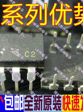 进口全新原装 S22MD1V S22MDIV SOP6/DIP6 直插光耦赞