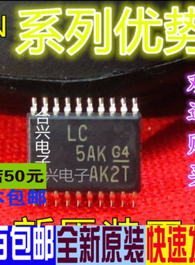 SN74LVC245APW SN74LVCR2245APWR SN74LV540APW 适用卡邻赞