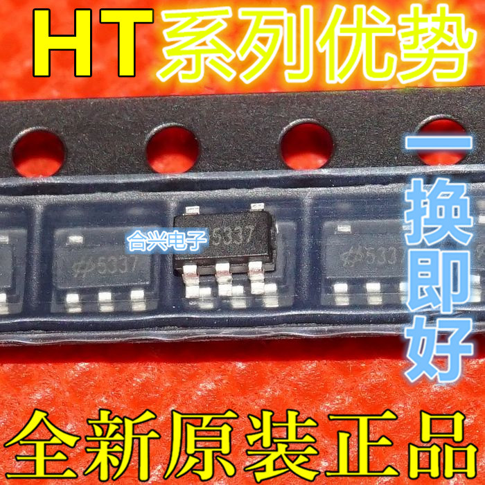 全新 HT7533-7 丝印5337 FIN1001M5XF IN1002M5X  贴片SOT23-5 赞