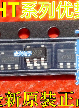 全新 HT7533-7 丝印5337 FIN1001M5XF IN1002M5X  贴片SOT23-5 赞