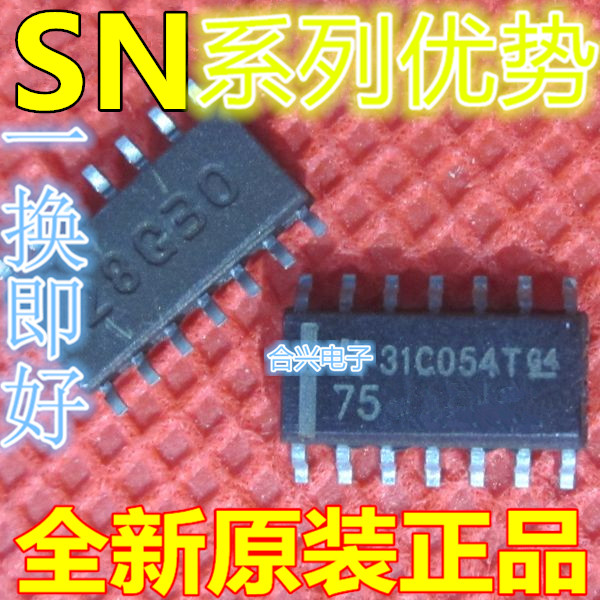 卡邻适用 SN75ALS180DR SN75ALS181NS SN75ALS197NSR  赞