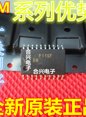 卡邻适用DM74LS373WM 74LS373 全新逻辑 贴片SOP20 集成电路IC赞