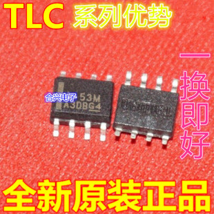 卡邻适用TLC272BIDR TLC274CDR TLC1079IDR TLC2274 TLC2264ID 赞