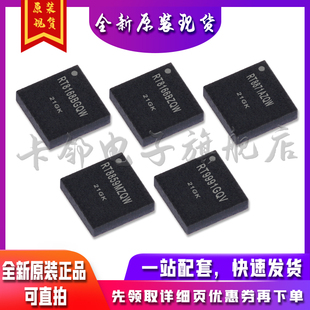 RT8168BGQW RT8166BZQ RT8871AZQ RT8859MZQ RT9991GQV保质直拍赞