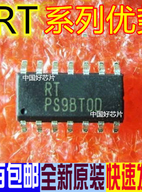 适用卡邻 RT9259A RT9205PS  RT9232BPS  RT9218PS SOP14  赞