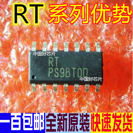 适用卡邻 RT9259A RT9205PS  RT9232BPS  RT9218PS SOP14  赞