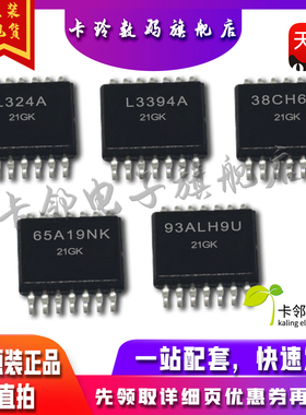 全新原装 LM2743MTC LM2742MTC LM339APWR LM324APWR LM3150MHX赞