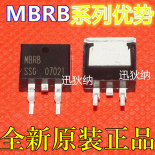 适用卡邻 SBR20A200CTB MBRB2535CT AOD417  FKD6901 TO-263  赞