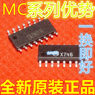 全新 MC14060BDR2 14051BG 14050BDR2G 10H113 14052BDR2 赞