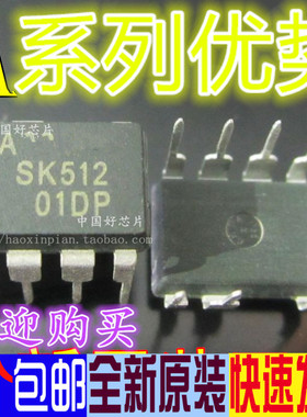 适用卡邻 STR-A6052M STR2A153 STR83145 STRA6253 DIP8赞