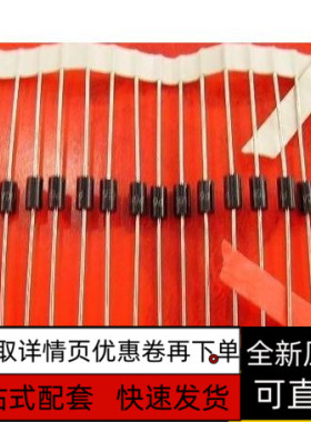 全新保质TVS瞬态仰制二极管 1.5KE110A (5只仅3元）