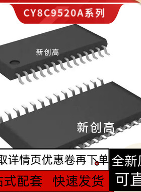 CY8C9520-24PVXI PVXIT 21534 24423A 27443 28403 29466 好质量