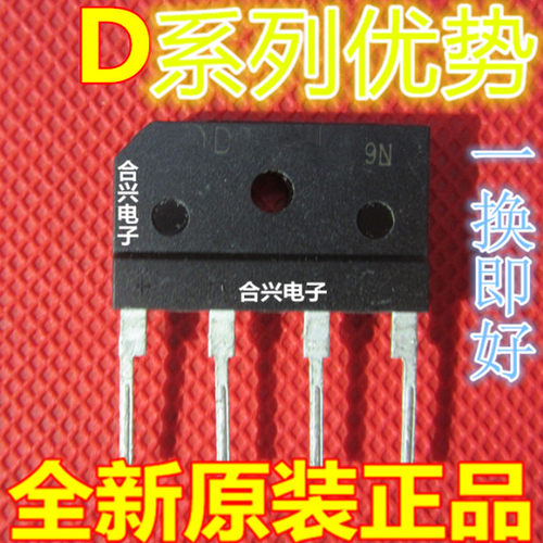 卡邻适用D5SB60 D2SBA60 D3SBA60 D4SBA60赞
