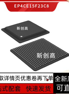 EP4CGX50CF 4CE15 55 75 30 40 115 F23 C6N C7N C8N I7N I8N保质