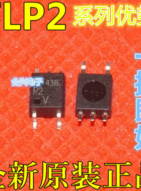 卡邻适用TLP2398 TLP2348 TLP2303 TLP2395 TLP2366 TLP2361赞