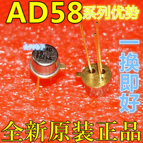 AD580JH AD590JH AD590MH AD580SH AD590KH  铁帽 适用卡邻赞