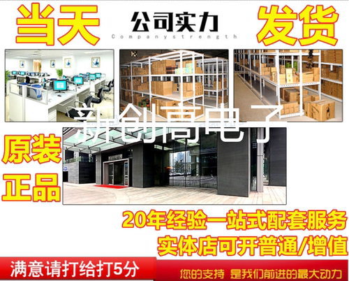 SD05M50DL  SD05M50DBS SD02M50DBS 全新现货赞