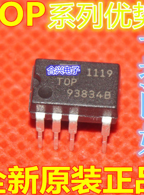 卡邻适用 TOP256MN  TOP258MN DIP-9 电源管理IC 全新赞