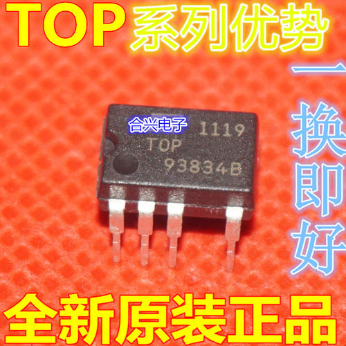 卡邻适用 TOP256MN  TOP258MN DIP-9 电源管理IC 全新赞