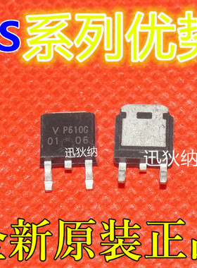 卡邻适用 VS-8EWS16STRR-M3   全新原装进口保质直拍赞