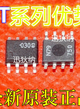 全新 LT6231IS8 LT61BI25 LT634BI1 LT6943CS8 LT6600IS8-2.5 赞