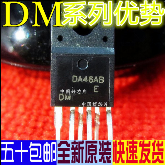 全新 DM0765R DM0465R DM0565R Q0565R 5Q0765RT 卡邻适用 赞