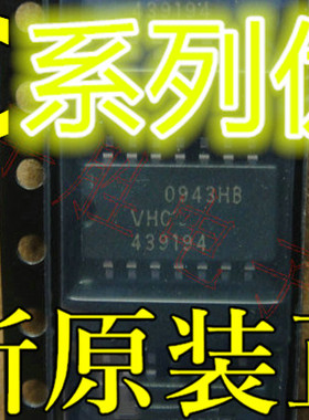 TC74VHC14F 74VHC14 SOP 进口 原装全新现货直拍赞