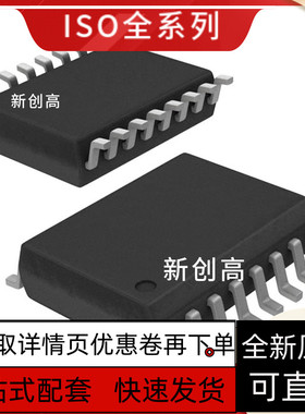 ISO15DWR 35DW 1176 3086 3088 7421 7521 5452 7721 7760 好质量