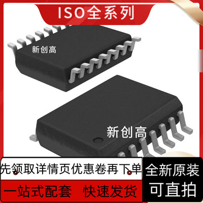 ISO15DWR 35DW 1176 3086 3088 7421 7521 5452 7721 7760 好质量