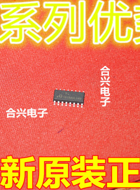 适用卡邻SI4825-A10-CSR SI4724CY-T1-E3 SI4827-A10-CSR SOP16赞