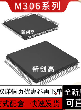 MB674154U CM1685A M30622MCA-4X7GP M30876MJB-A66GGP 好质量