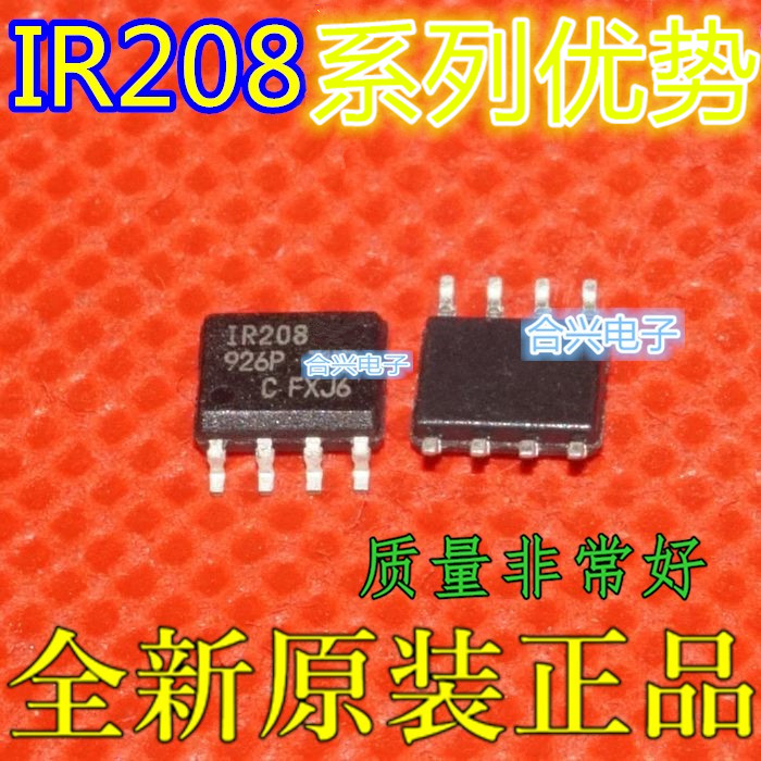 IR2085S 2161S 2175S 2181S 2184S 2302S 25602S 适用卡邻全新赞