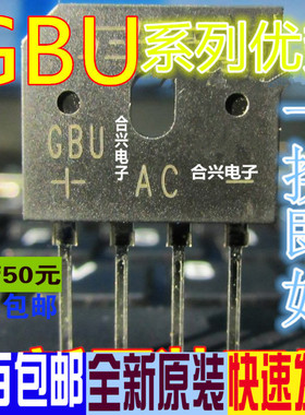 GBU4K 406 606 608 808 15K 6J 10 1010 1510 2510 整流桥 赞