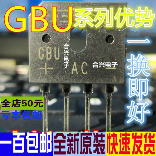GBU4K 406 606 608 808 15K 6J 10 1010 1510 2510 整流桥 赞