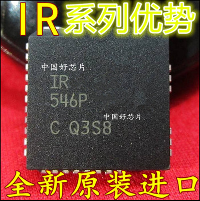 全新IR2233J2235J21362J