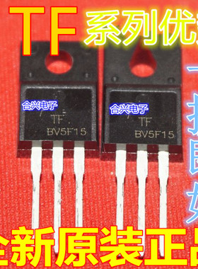 AOTF409 AOTF4126 AOTF12N65 AOTF8N65 TO-220F适用卡邻赞