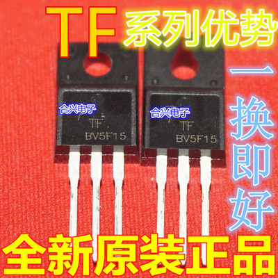 AOTF409 AOTF4126 AOTF12N65 AOTF8N65 TO-220F适用卡邻赞