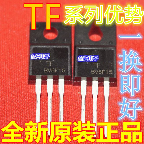 AOTF409 AOTF4126 AOTF12N65 AOTF8N65 TO-220F适用卡邻赞