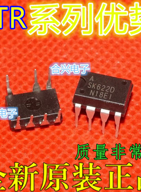 全新 STR-A6061H A6062H A6063H  A6059H A6069H 卡邻适用 赞