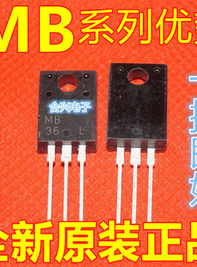 卡邻适用TMB166S MB166S TO-220F 单向可控硅16A/600V 全新赞